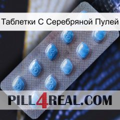 Таблетки С Серебряной Пулей viagra3